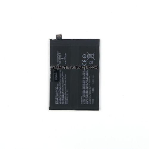 Batterie De Remplacement,Compatible Avec La Batterie De Tlphone Portable Intgre Oppo Realme Gt Neo2 Blp887 5000mah