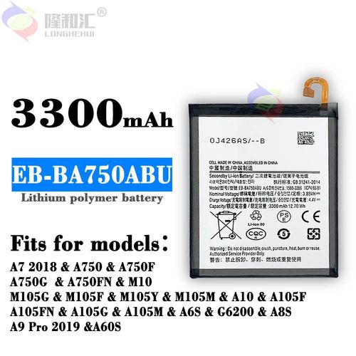 Batterie De Remplacement,Convient Pour Le Tlphone Portable Samsung A8s A750g A7 A9pro Samsung M10 A6s Eb-Ba750abu Batterie Intgre