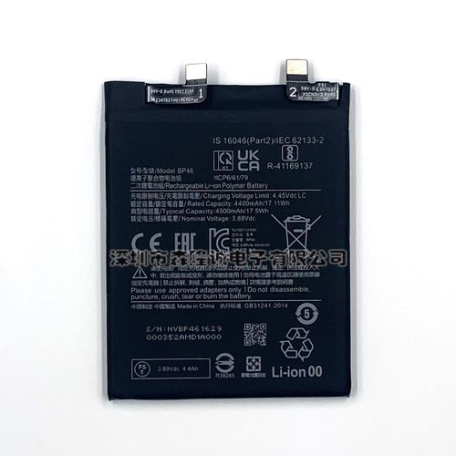 Batterie De Remplacement,Convient Pour Miui Xiaomi 12/2201123g/2201123c Mi12 Bp46 Batterie De Tlphone Portable Intgre