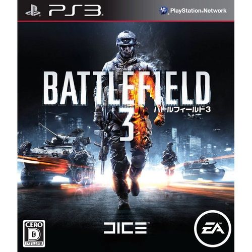 Battlefield 3 - Import Japon Ps3