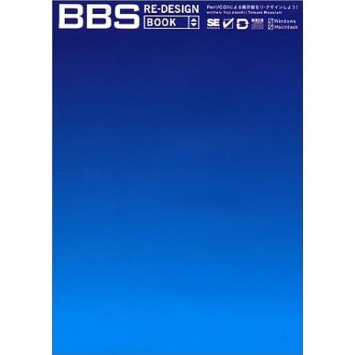 Bbs Re-Design Book - Perl/Cgi![Cd-Rom]   de unknown  Format Broch 