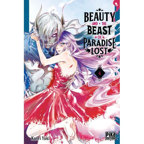 Beauty And The Beast Of Paradise Lost - Tome 4   de kaori yuki  Format Tankobon 