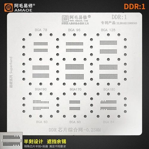 Bga Reballing Reball Stbbles Pour Emmc,Emcp,Uelasticity,Ddr,Ssd,Nand,Flash Memory,Hdd,Bincome,153 Bincome,254b-Income,162 Bincome,Rational,186,221 - Type Ddr 1