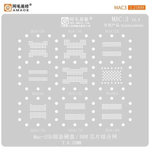 Bga Reballing Reball Stbbles Pour Emmc,Emcp,Uelasticity,Ddr,Ssd,Nand,Flash Memory,Hdd,Bincome,153 Bincome,254b-Income,162 Bincome,Rational,186,221 - Type Mac 3