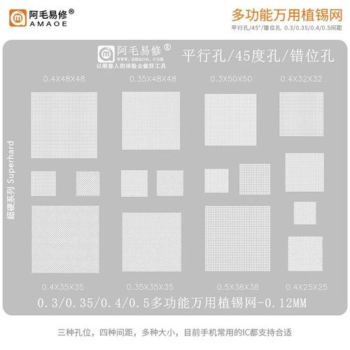 Bga Reballing Reball Stbbles Pour Emmc,Emcp,Uelasticity,Ddr,Ssd,Nand,Flash Memory,Hdd,Bincome,153 Bincome,254b-Income,162 Bincome,Rational,186,221 - Type Multi-Function 1
