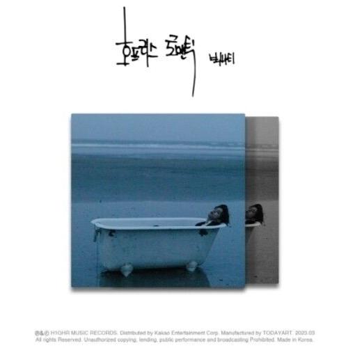 Big Naughty - Hopeless Romantic - Incl. Photobook, Postcard + Poster [Compact Discs] Postcard, Photo Book, Poster, Asia - Import - Big Naughty