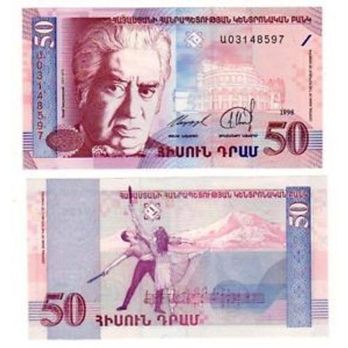 Billet Armenie 50 Dram