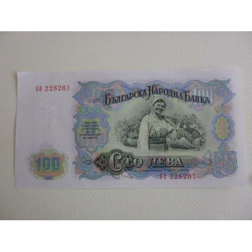 Billet Bulgarie 100 Leva
