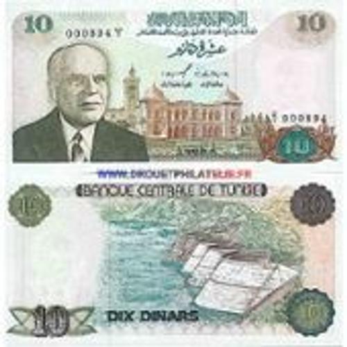 Billet De Banque 10 Dix Dinars - Banque Centrale De Tunisie