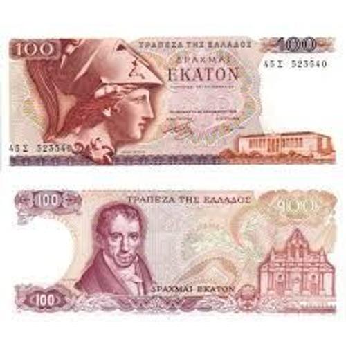 Billet De Banque 100 Drachmes - Grce - 1978