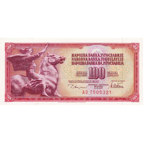 Billet De Yougoslavie 100 Dinar 1978