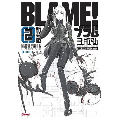 Blame ! - Deluxe - Tome 2    Format Album 