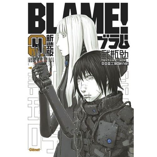 Blame ! - Deluxe - Tome 4    Format Tankobon 