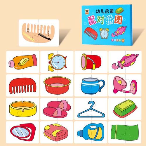 Bleu - Jeu De Cartes Pour Tout-petits, 32 Pices, Jeu De Correspondance, Jeu De Puzzle Cognitif, Jeu De Fruits, Animaux, Jeu De Puzzle, Jeu ducatif Pour Bbs
