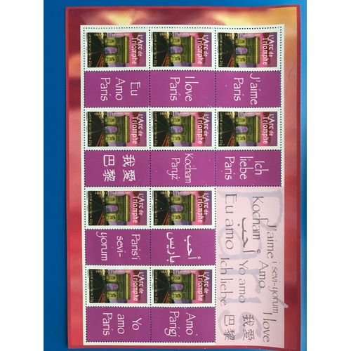 Bloc Feuillet 3599 A, 10 Timbres, J Aime Paris, L Arc De Triomphe, Anne 2007, Gomme Intacte
