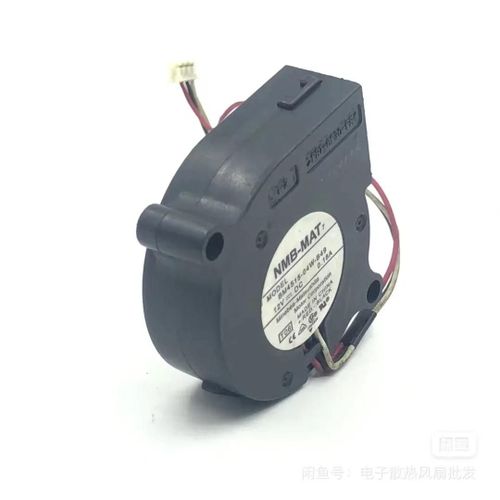 BM4515-04-B49/B40 // B30/B39/B50/B59 Ventilateur Cool d'origine adapt au moniteur de budgtaire BM4515-04W-B30