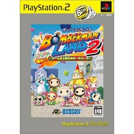 Bomberman Land 2 (PlayStation2 the Best) for PlayStation 2