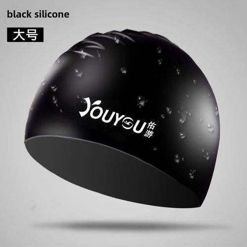 Bonnet De Natation En Silicone Yu You Pour Hommes Et Femmes Adultes Impermable Confortable En Pu Equipement De Natation Pour Cheveux Longs Sans tranglement Couleur Noir