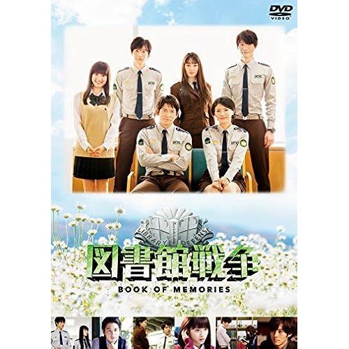 Book Of Memories [Dvd] de Unknown