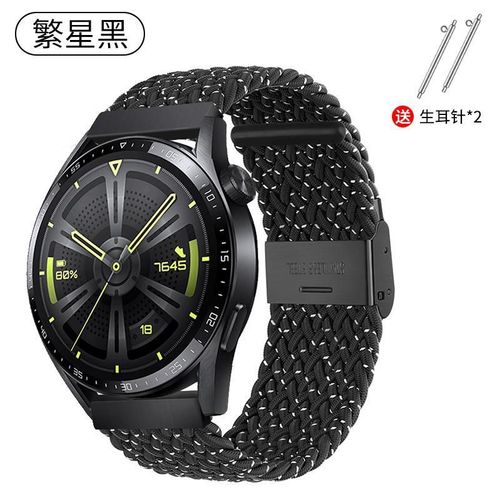 Bracelet De Rechange En Nylon Tiss Arc-En-Ciel Pour Montre Connecte Huawei Gt2 Gt3 Watch3pro-Nouveau Modle - Modle  Bouton NoirNoir toil - Applicable  : Huawei Gt3pro (46 Mm)/Gt2 Pro/Ecg/V