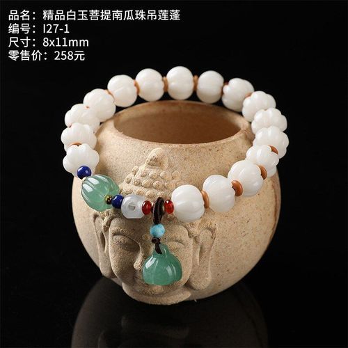 Bracelet En Jade Blanc Naturel, Perle Bouddhiste, Lotus, Pendentif Lotus, Bijoux Wenwan  La Mode
