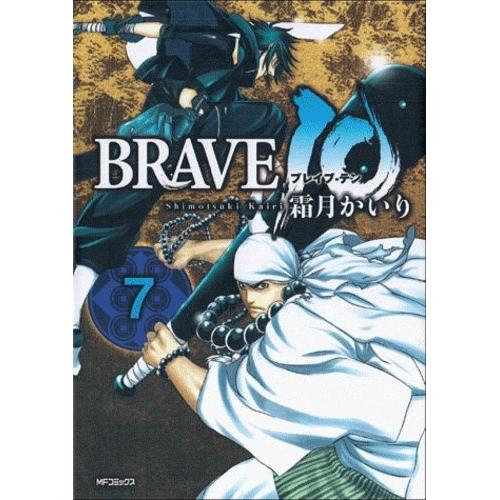 Brave 10 - Tome 7   de Shimotsuki Kairi  Format Tankobon 