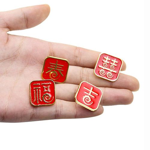 Broche Rtro En mail Pour Mariage Chinois, Rouge, Double, Bonheur, Printemps, Mariage, Mariage, Mariage, Mariage, Mariage, Mariage, Mariage, Mariage, Mariage