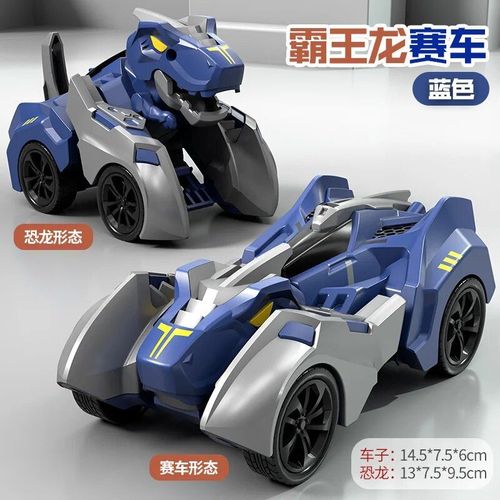 Bwbu - Nouveau Style Mini 2 En 1 Anime Transformation Robot Mode
