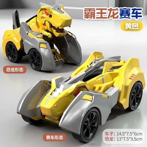 Bwrd - Nouveau Style Mini 2 En 1 Anime Transformation Robot Mode