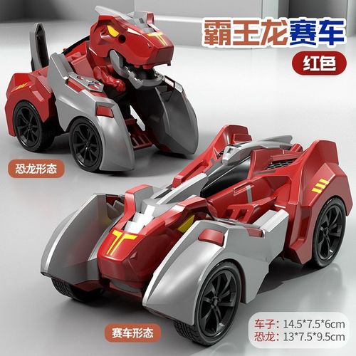 Bwyl - Nouveau Style Mini 2 En 1 Anime Transformation Robot Mode