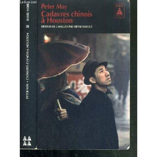 Cadavres Chinois A Houston   de peter may