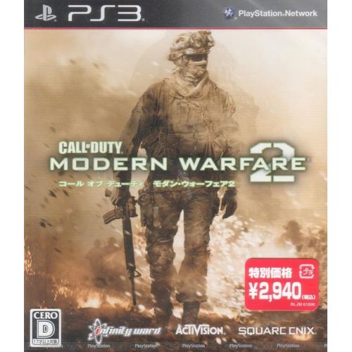 Call Of Duty: Modern Warfare 2 (Best Version) [Import Japonais] Ps3