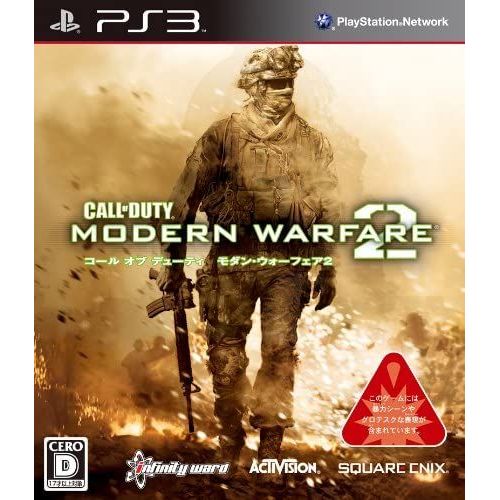 Call Of Duty: Modern Warfare 2 [Import Japonais] Ps3