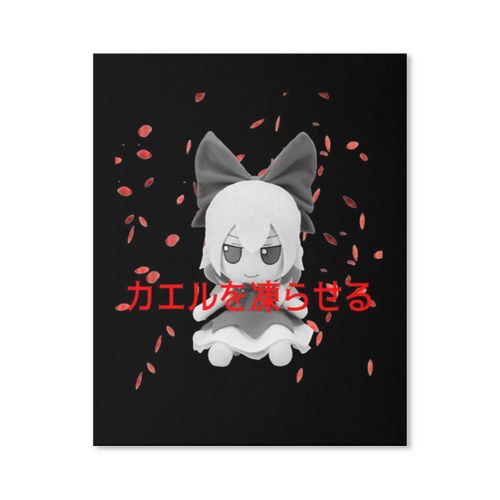 Canevas Imprimer Cirno Fumo Conception Abstraite Touhou Cirno Sans Cadre 40x50cm Diy Installer