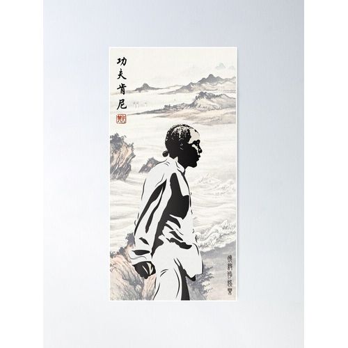 Canevas Imprimer Kendrick Lamar - Kung Fu Kenny Impression Sur Toile Diy Installer/ 40x50cm Ou 40x40cm