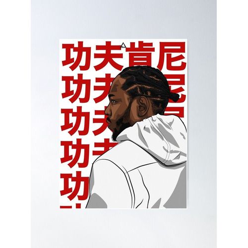 Canevas Imprimer Kendrick Lamar (Kung Fu Kenny) Impression Sur Toile Installer/ 40x50cm Ou 40x40cm