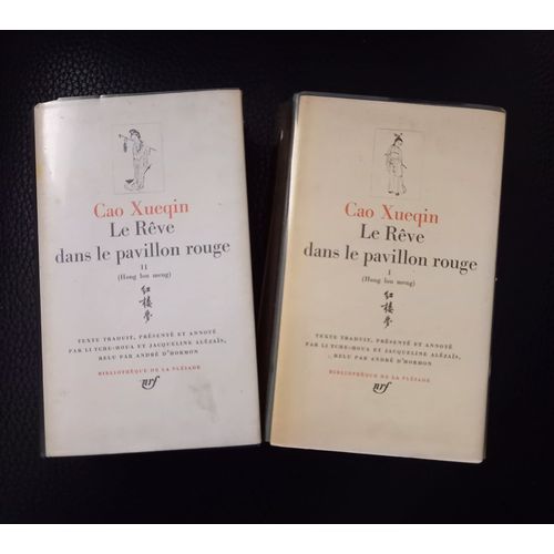 Cao Xuequin : Le Rve Dans Le Pavillon Rouge ( Bibliothque De La Pliade Nrf Gallimard. 1981 ) Couverture Avec Jaquette Rodode   