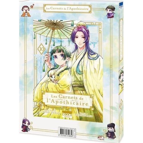 Carnets De L'apothicaire (Les) - Collector - Tome 10    Format Tankobon 