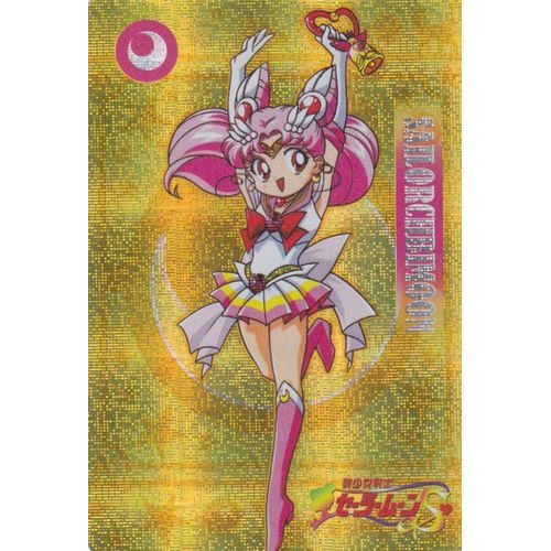 Carte Brillante Sailor Moon : Sailor Chibi Moon / Camille (Dessin Anim, Manga, Souvenir, Enfance, Club Dorothe, Annes 1990, Super-Hrone, Japon, Collection, Collector)