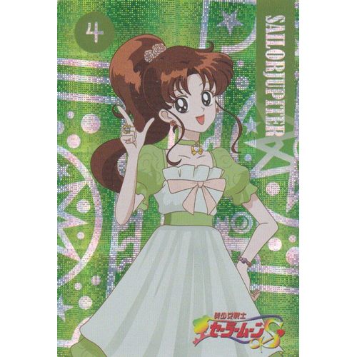 Carte Brillante Sailor Moon : Sailor Jupiter / Marcy En Tenue De Soire (Dessin Anim, Manga, Souvenir, Enfance, Club Dorothe, Annes 1990, Super-Hrone, Japon, Collection, Collector)