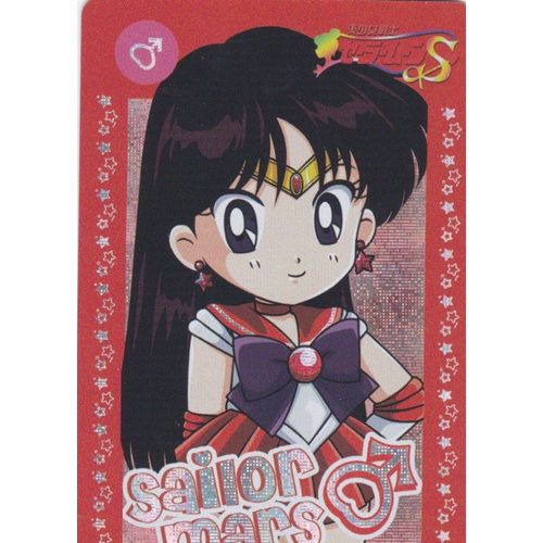 Carte Brillante Sailor Moon : Sailor Mars Kawaii (Dessin Anim, Manga, Souvenir, Enfance, Club Dorothe, Annes 1990, Super-Hrone, Japon, Collection, Collector)
