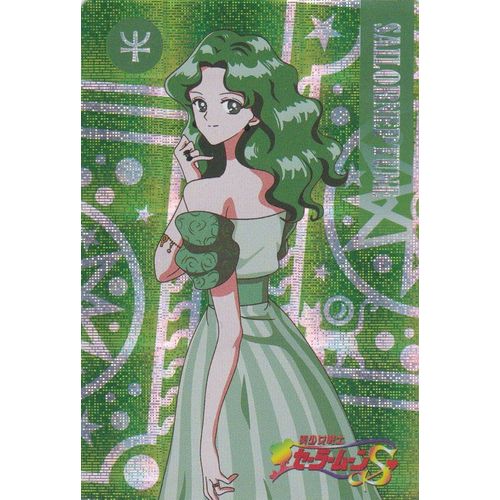 Carte Brillante Sailor Moon : Sailor Neptune / Mylne En Tenue De Soire (Dessin Anim, Manga, Souvenir, Enfance, Club Dorothe, Annes 1990, Super-Hrone, Japon, Collection, Collector)