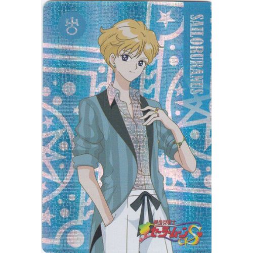 Carte Brillante Sailor Moon : Sailor Uranus / Frdrique En Tenue De Soire (Dessin Anim, Manga, Souvenir, Enfance, Club Dorothe, Annes 1990, Super-Hrone, Japon, Collection, Collector)