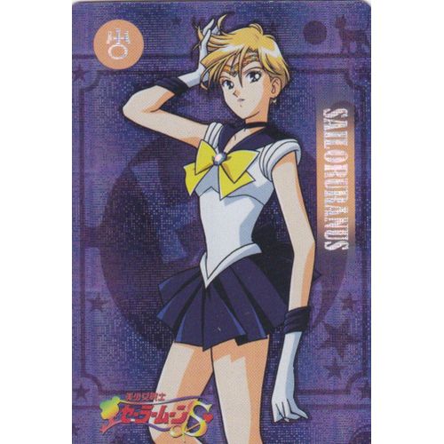 Carte Brillante Sailor Moon : Sailor Uranus / Frdrique / Haruka Tenioh (Dessin Anim, Manga, Souvenir, Enfance, Club Dorothe, Annes 1990, Super-Hrone, Japon, Collection, Collector)