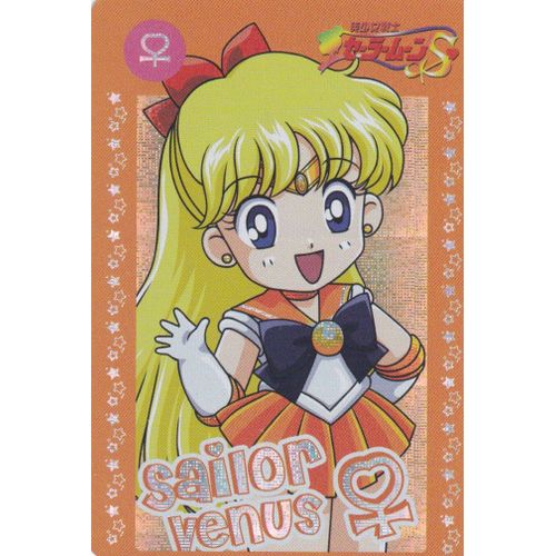 Carte Brillante Sailor Moon : Sailor Vnus Kawaii (Dessin Anim, Manga, Souvenir, Enfance, Club Dorothe, Annes 1990, Super-Hrone, Japon, Collection, Collector)