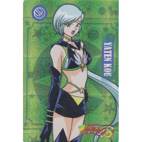 Carte Brillante Sailor Moon : Yaten Kou / Sailor Star Healer (Dessin Anim, Manga, Souvenir, Enfance, Club Dorothe, Annes 1990, Super-Hrone, Japon, Collection, Collector)