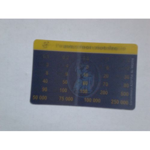 Carte Convertisseur Francs Euros Lanticulaire