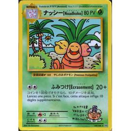 Le Plus Rapide Exeggutor Evolutions Card