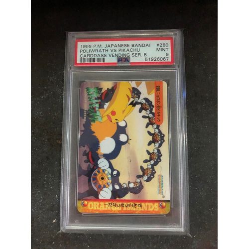 Carte Pokmon Grader Psa 9 Poliwrath Vs Pikachu
