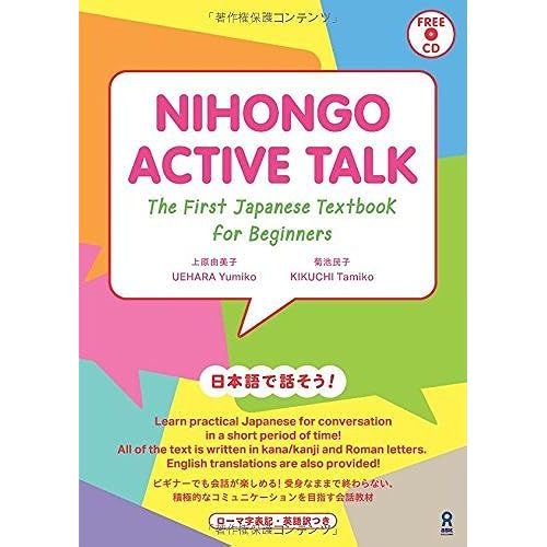 Nihongo Active Talk    Format Broch 